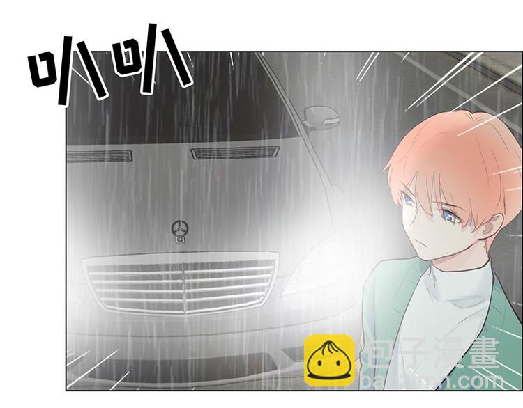 相濡易木 - 第12話：苦澀的回憶(2/2) - 4