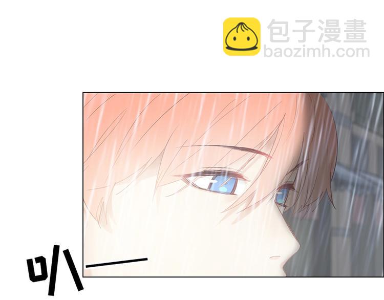 相濡易木 - 第12話：苦澀的回憶(2/2) - 6