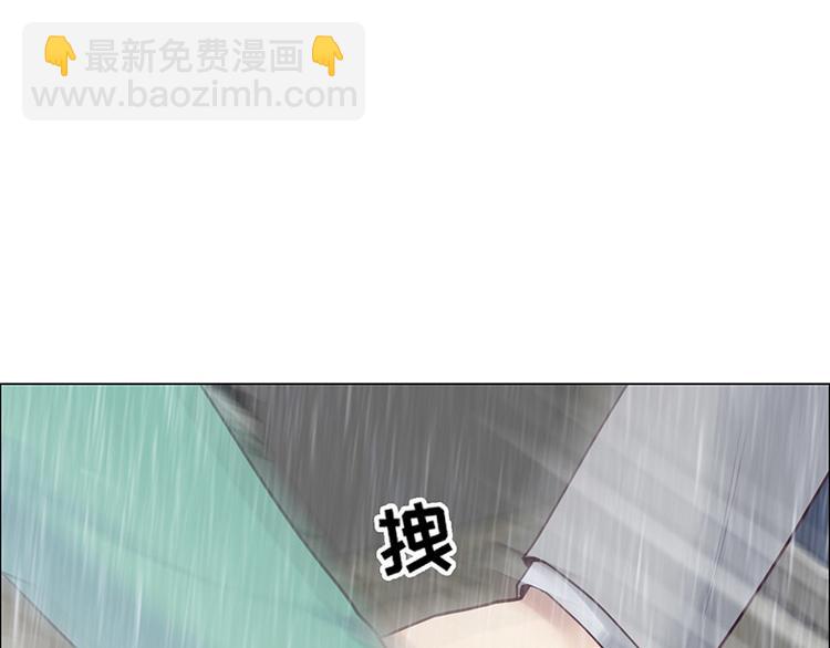 相濡易木 - 第12話：苦澀的回憶(2/2) - 7