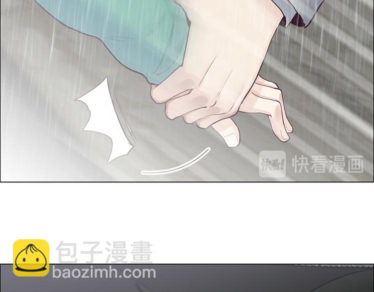 相濡易木 - 第12話：苦澀的回憶(2/2) - 1