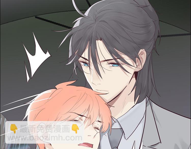 相濡易木 - 第12話：苦澀的回憶(2/2) - 3