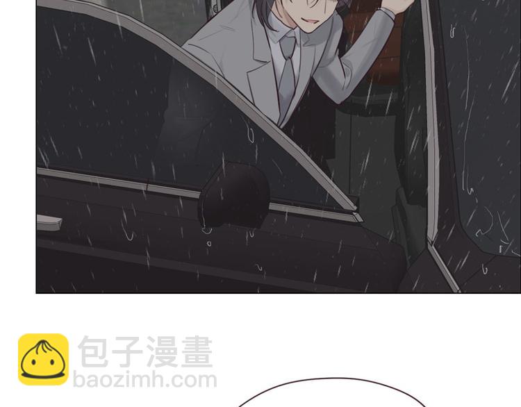 相濡易木 - 第12話：苦澀的回憶(2/2) - 6