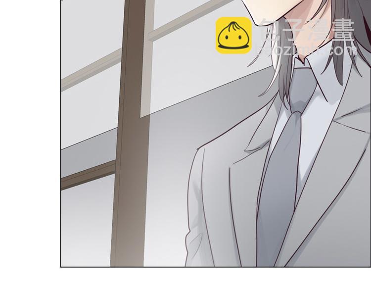 相濡易木 - 第12話：苦澀的回憶(2/2) - 1