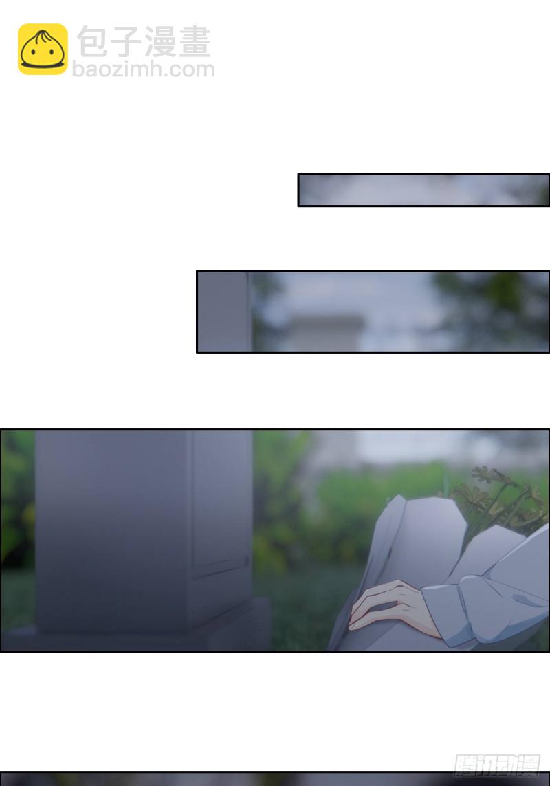 相濡易木 - 第110話：這從來都不是遊戲 - 6