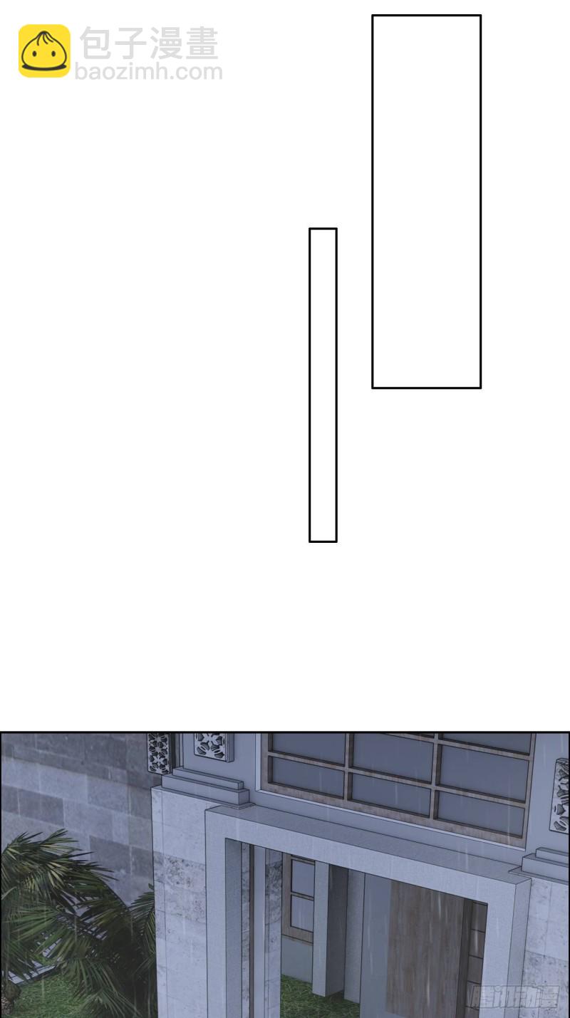 相濡易木 - 第110話：這從來都不是遊戲 - 4