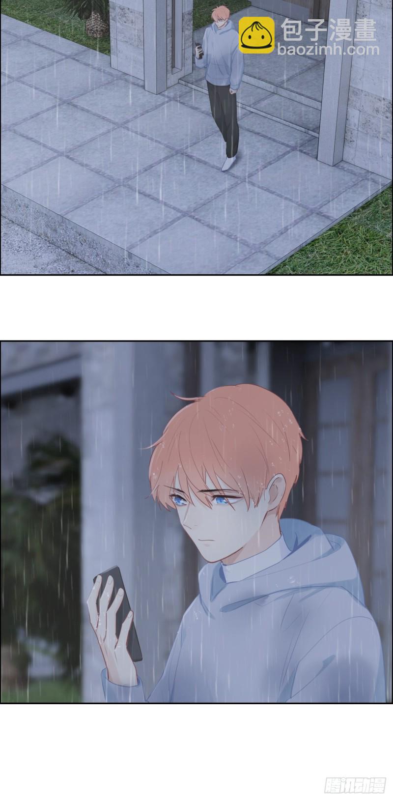 相濡易木 - 第110話：這從來都不是遊戲 - 5