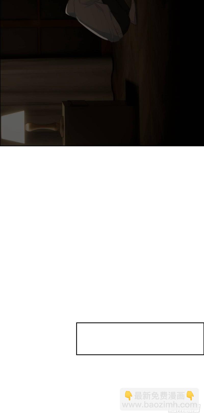 相濡易木 - 第110話：這從來都不是遊戲 - 3