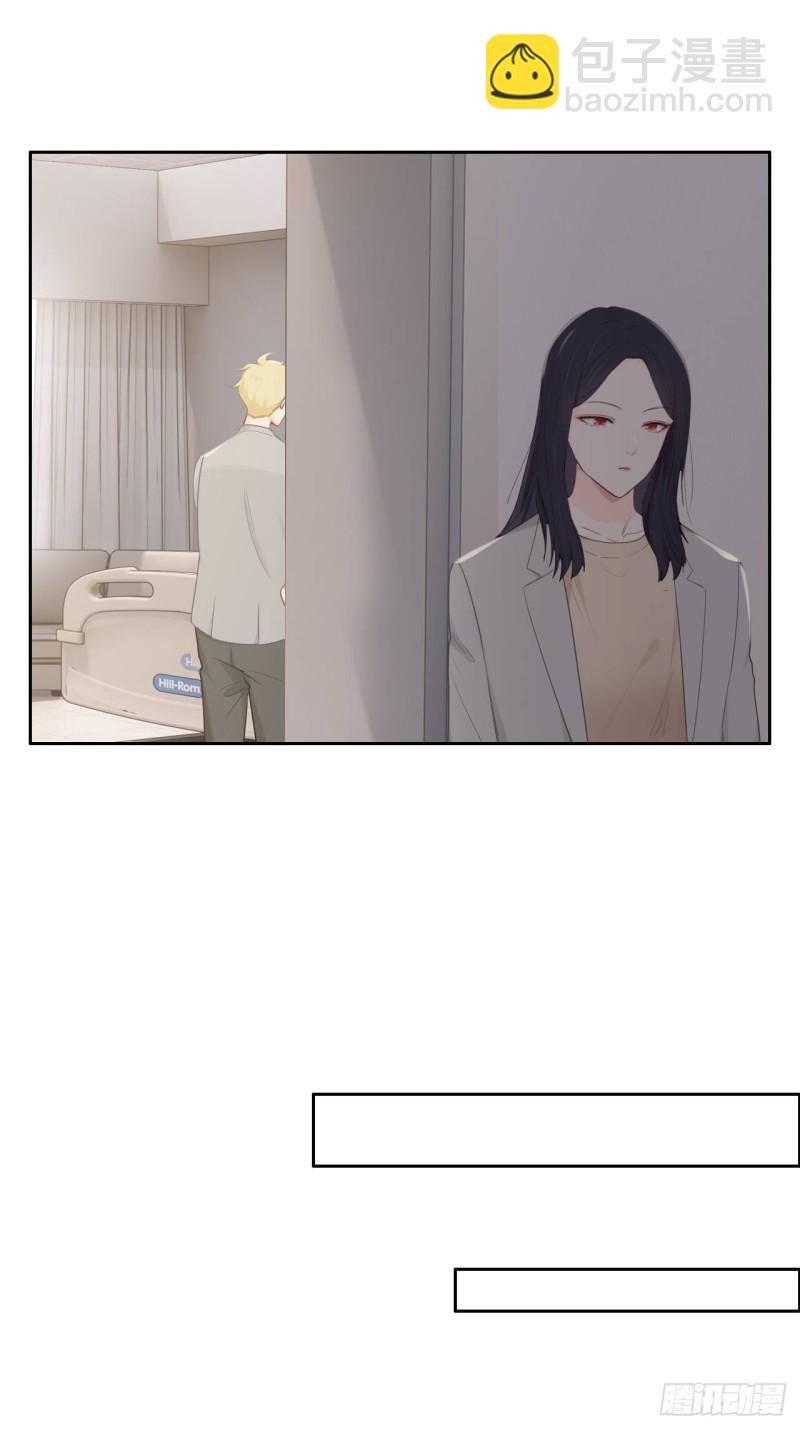 相濡易木 - 第112話：籠中鳥 - 5