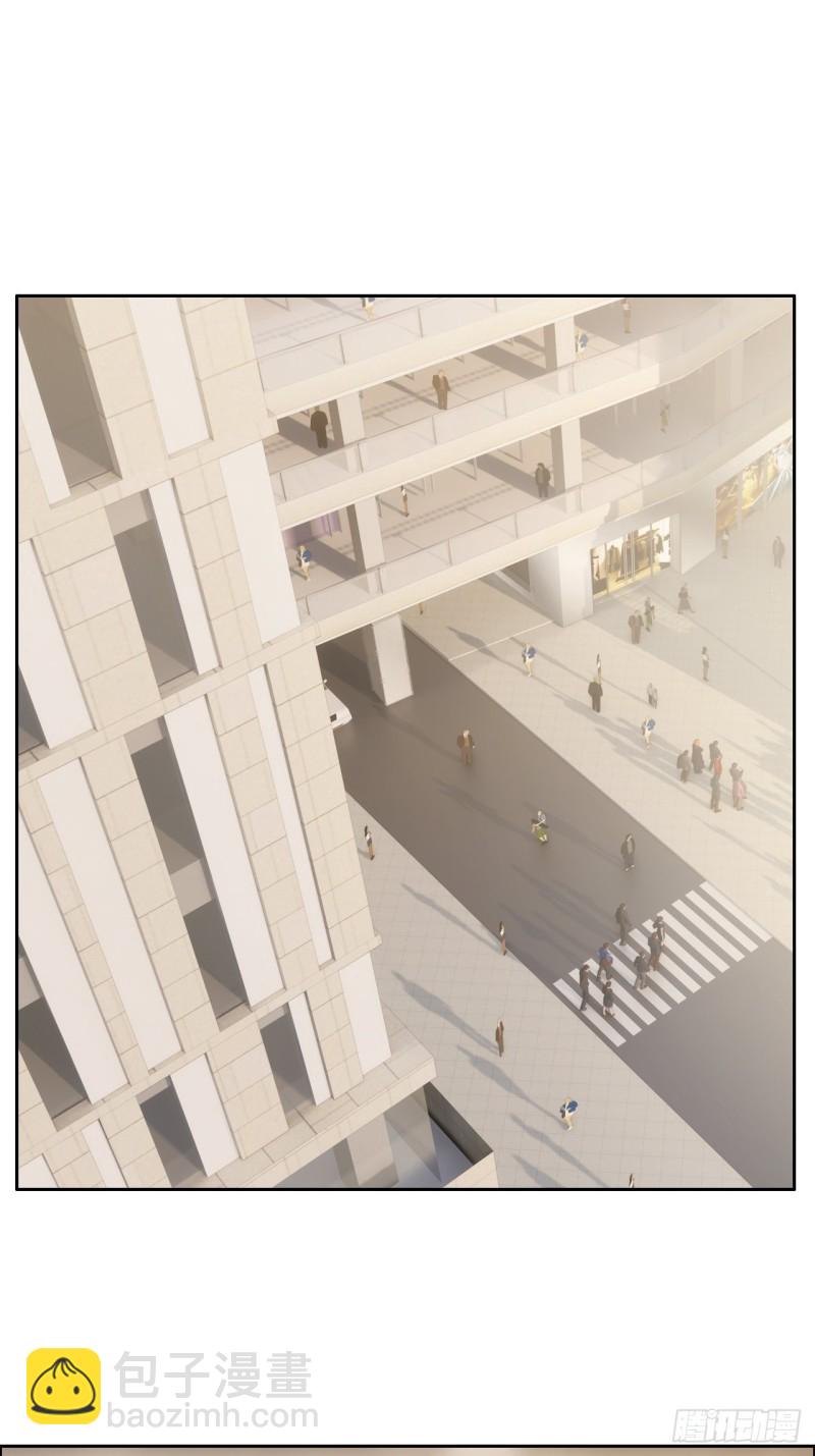 相濡易木 - 第112話：籠中鳥 - 1