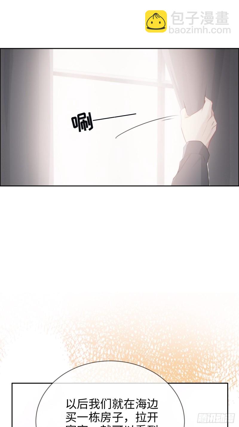 相濡易木 - 第114話：易父壽宴 - 5