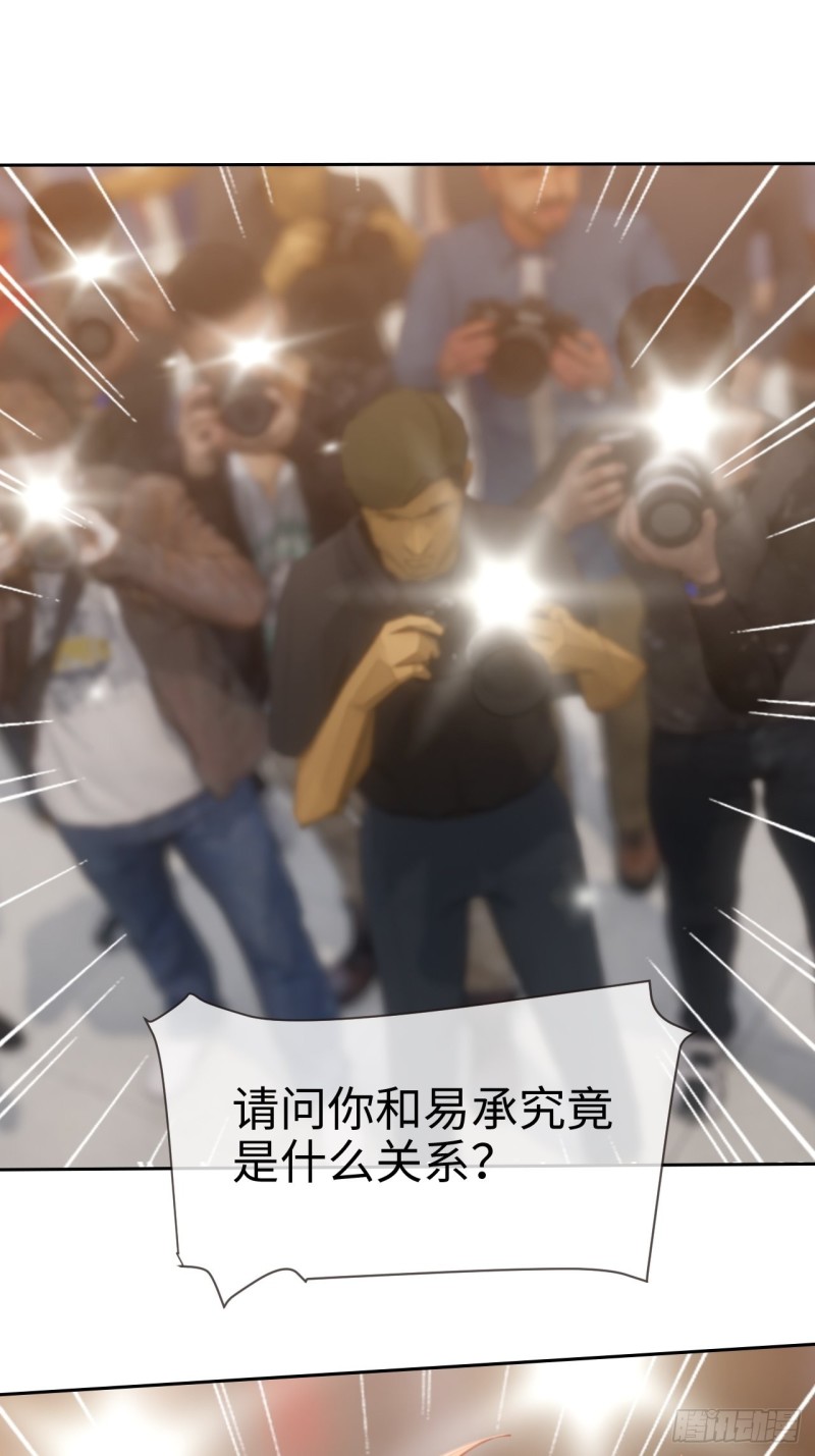 相濡易木 - 第116話：你終於回來了 - 5