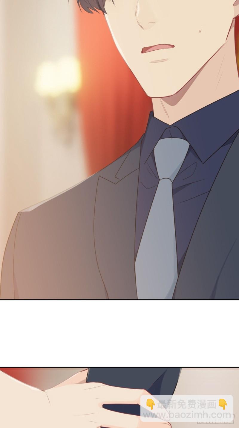 相濡易木 - 第116話：你終於回來了 - 1