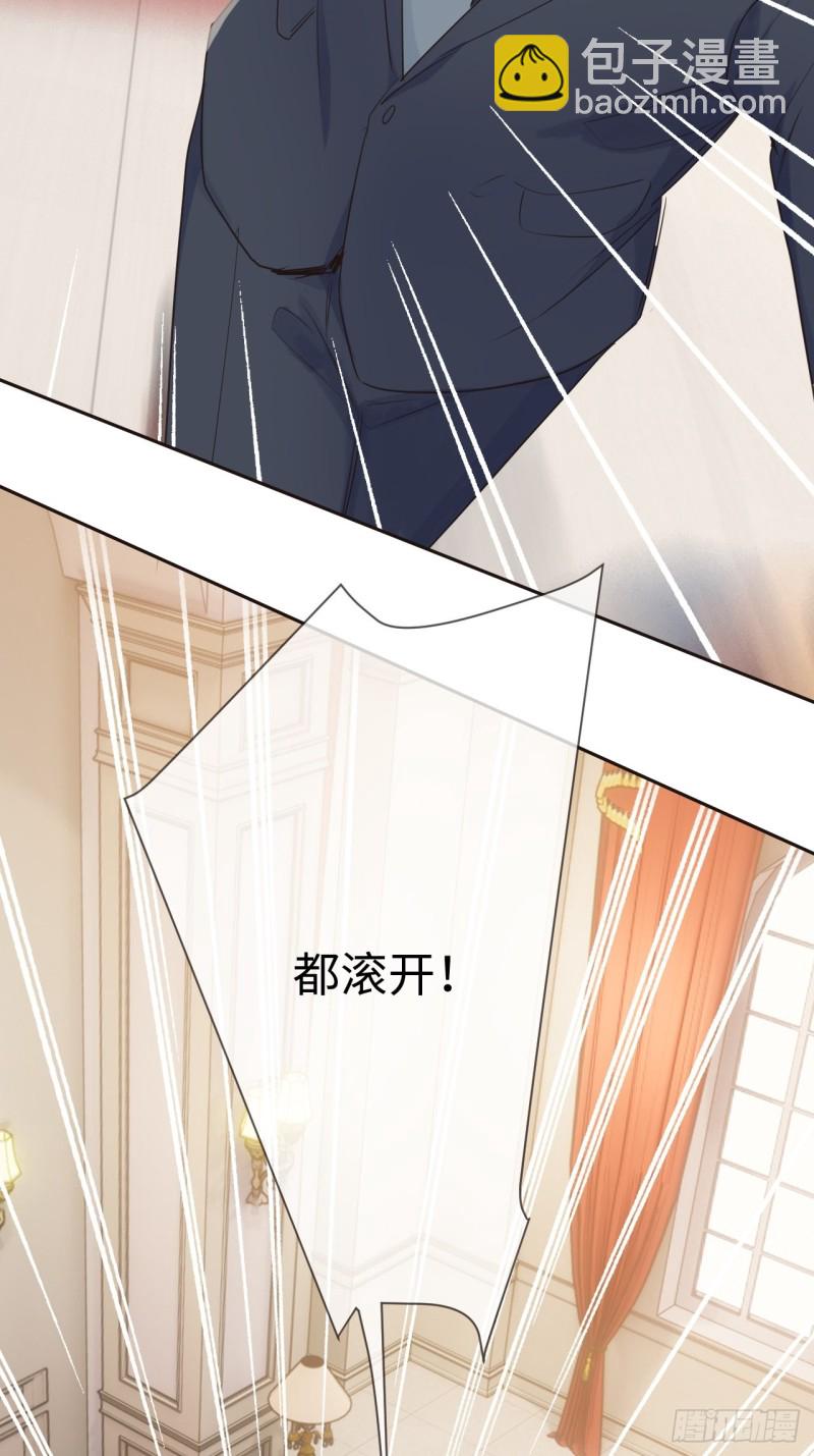 相濡易木 - 第116話：你終於回來了 - 4