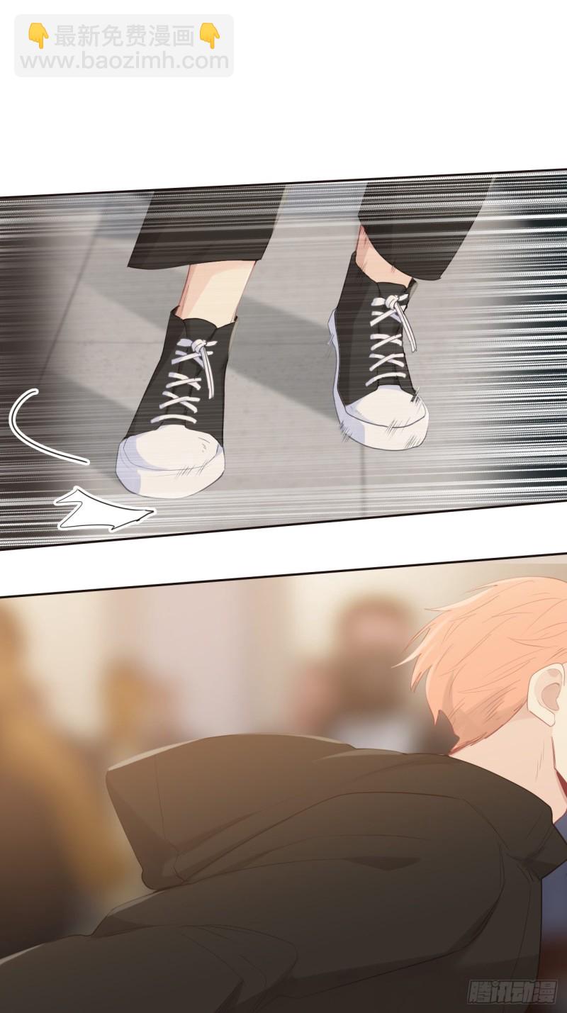 相濡易木 - 第116話：你終於回來了 - 1