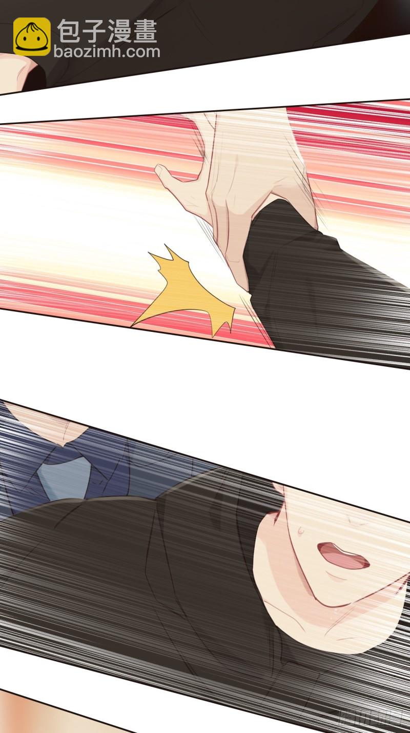 相濡易木 - 第116話：你終於回來了 - 2