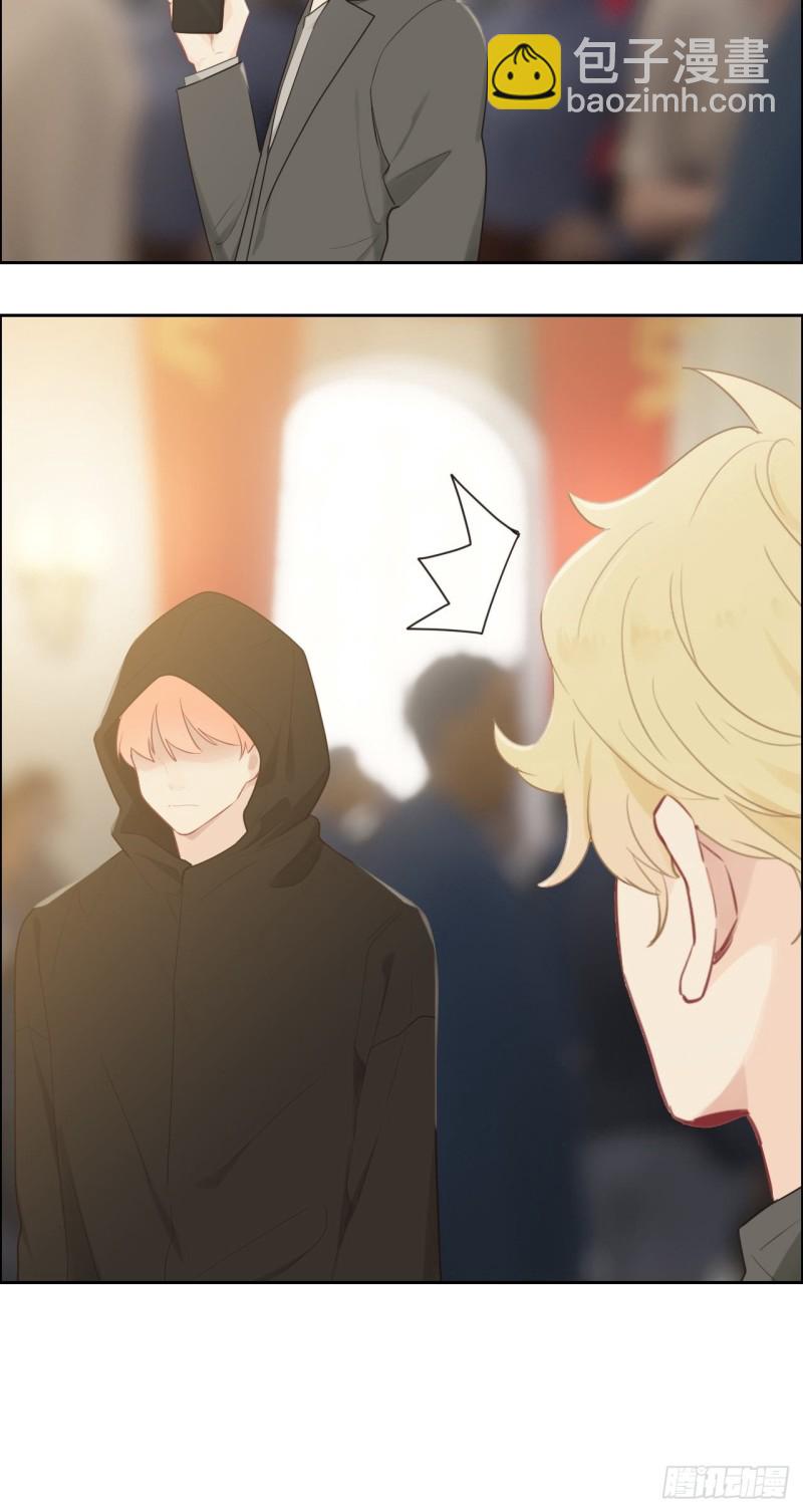 相濡易木 - 第116話：你終於回來了 - 6