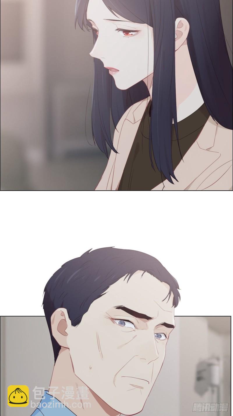 相濡易木 - 第118話：心疾 - 5