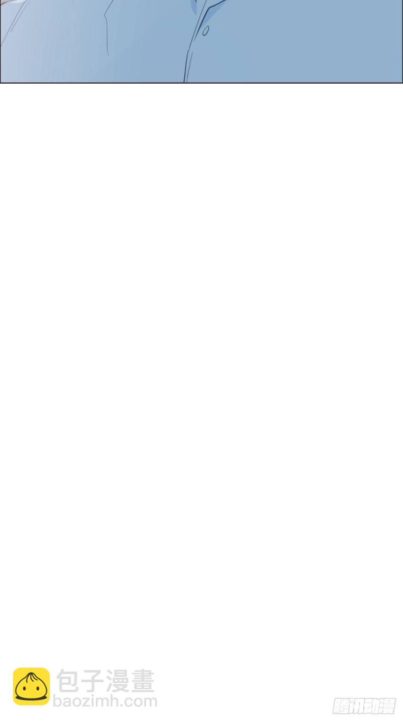 相濡易木 - 第118話：心疾 - 7