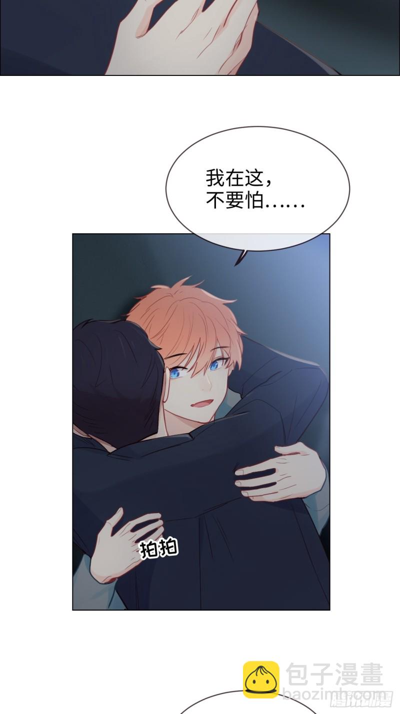 相濡易木 - 第120話：會一直在 - 2