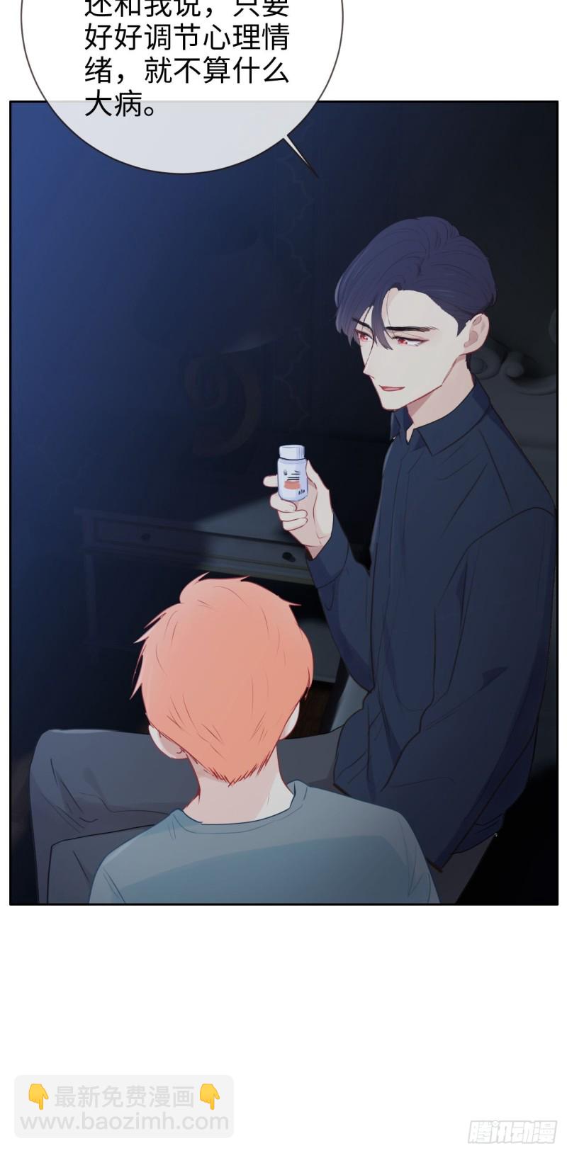 相濡易木 - 第120話：會一直在 - 2