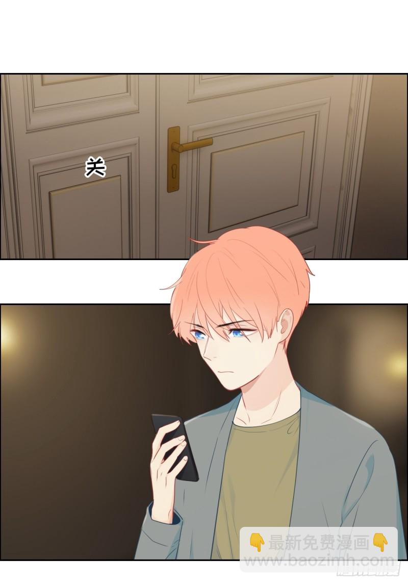 相濡易木 - 第120話：會一直在 - 5