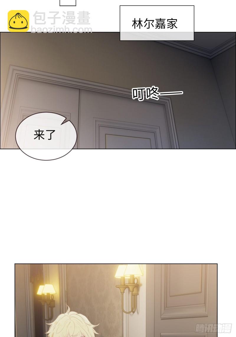 相濡易木 - 第120話：會一直在 - 3