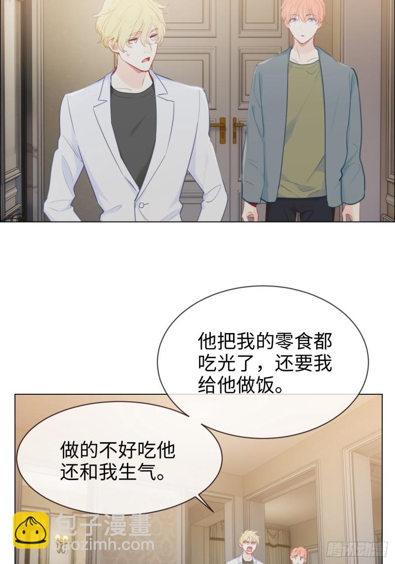 相濡易木 - 第120話：會一直在 - 5