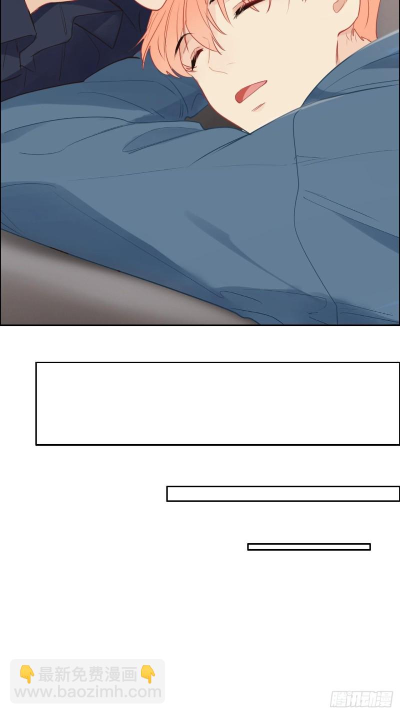 相濡易木 - 第122話：改變 - 5