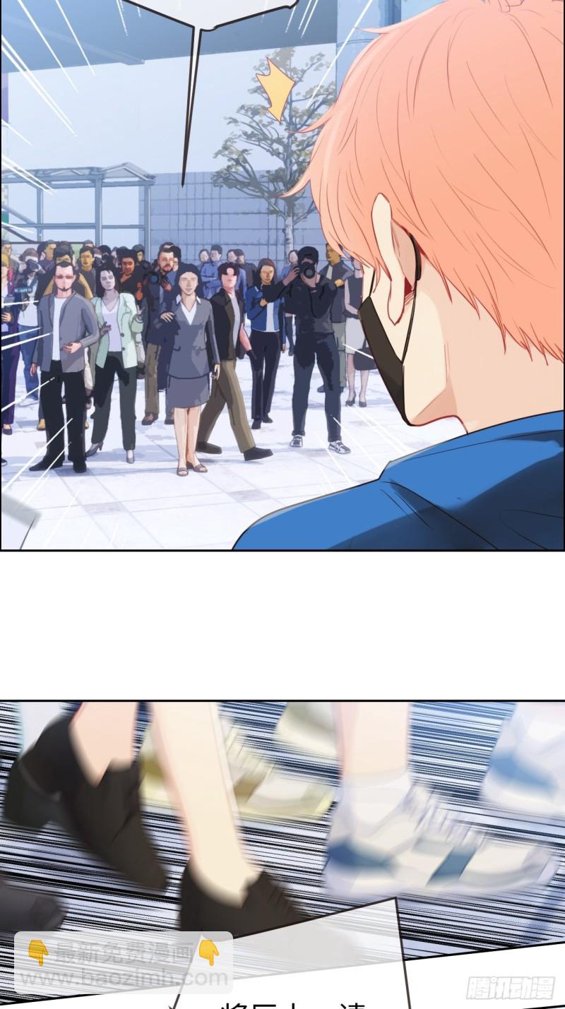 相濡易木 - 第122話：改變 - 3