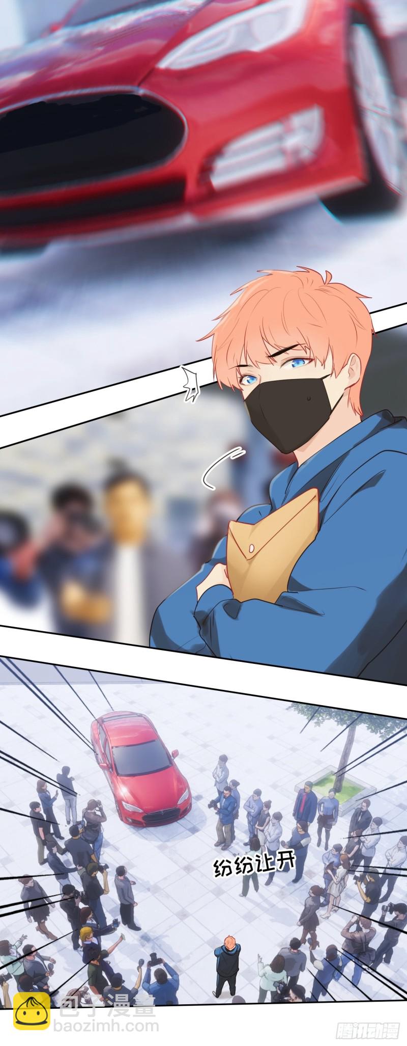 相濡易木 - 第122話：改變 - 6