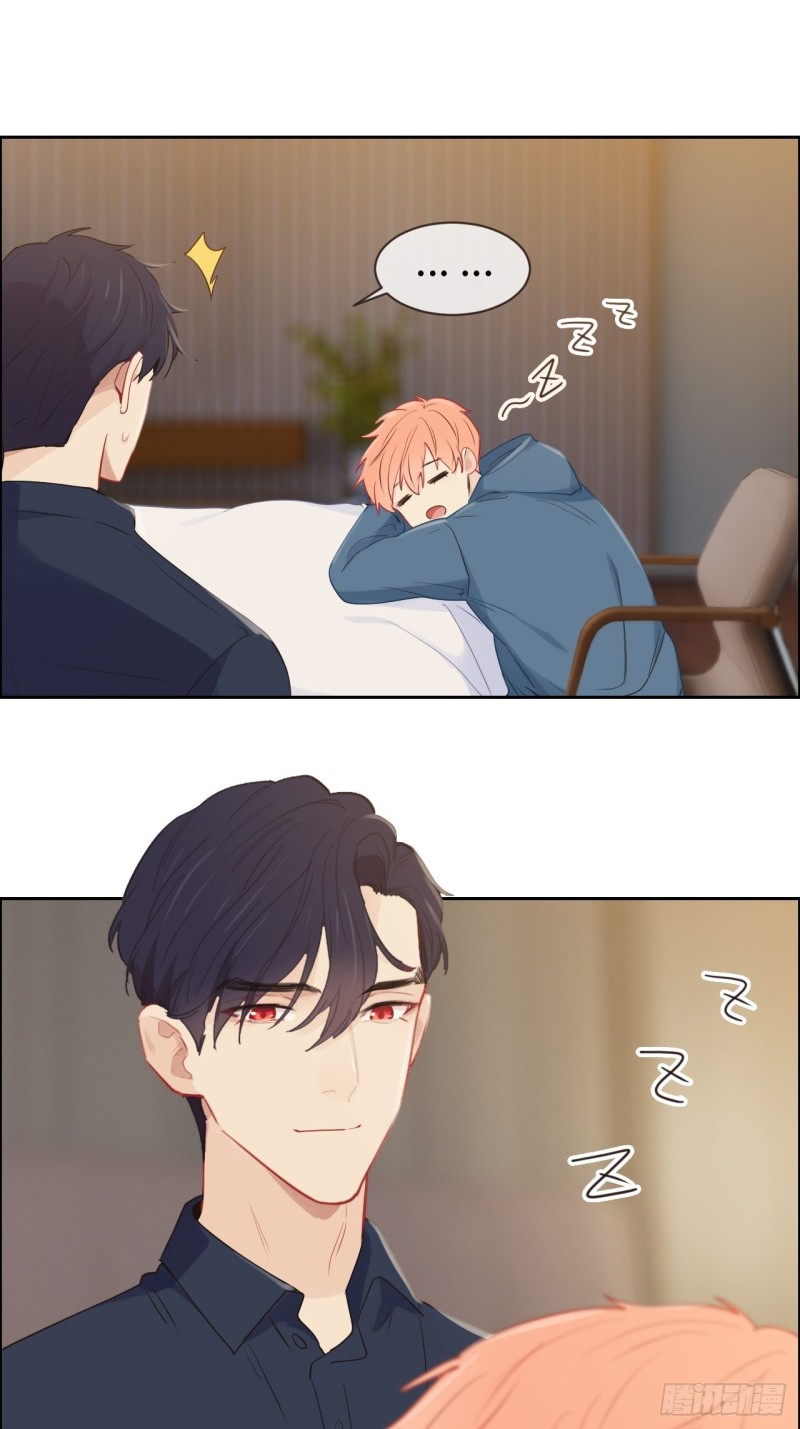 相濡易木 - 第122話：改變 - 3