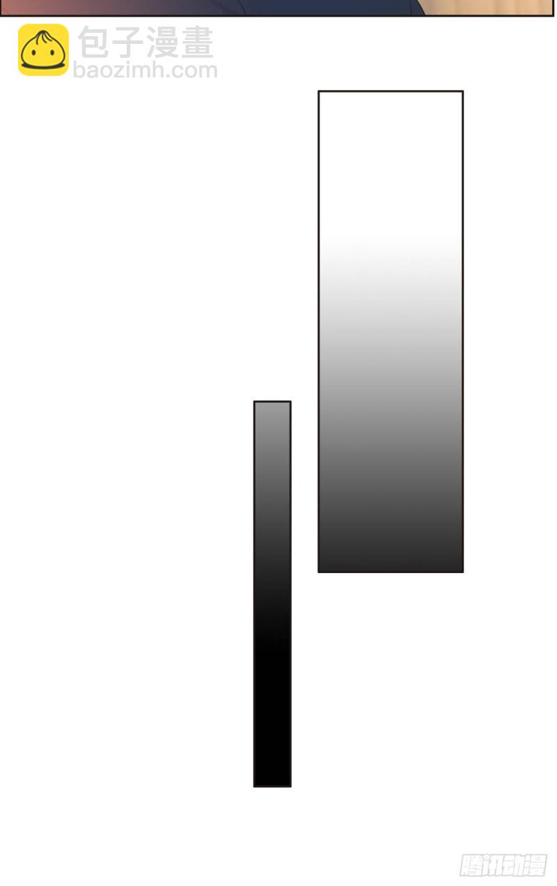 相濡易木 - 第124話：領證吧 - 3