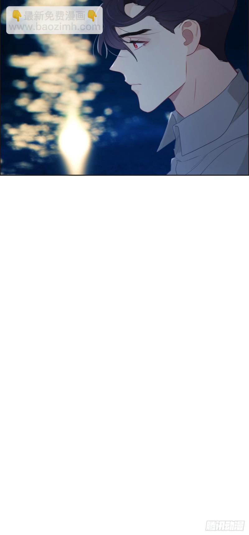 相濡易木 - 第124話：領證吧 - 1