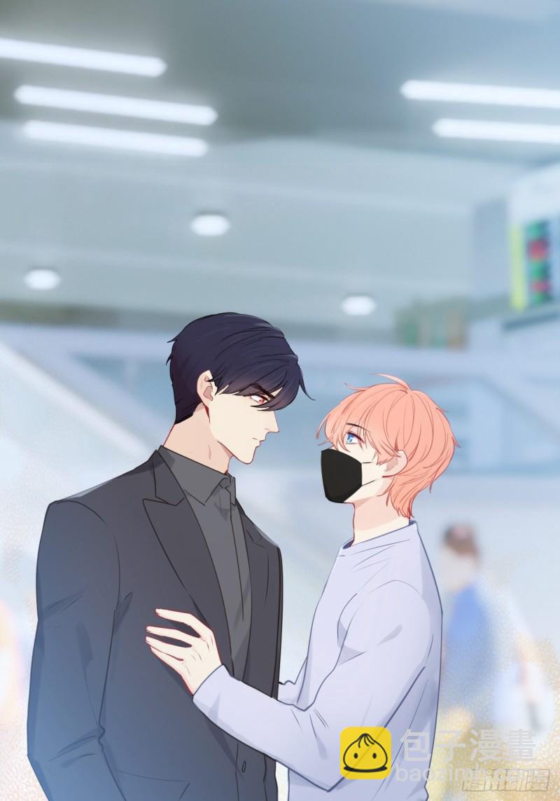 相濡易木 - 第126話：離別的kiss - 3