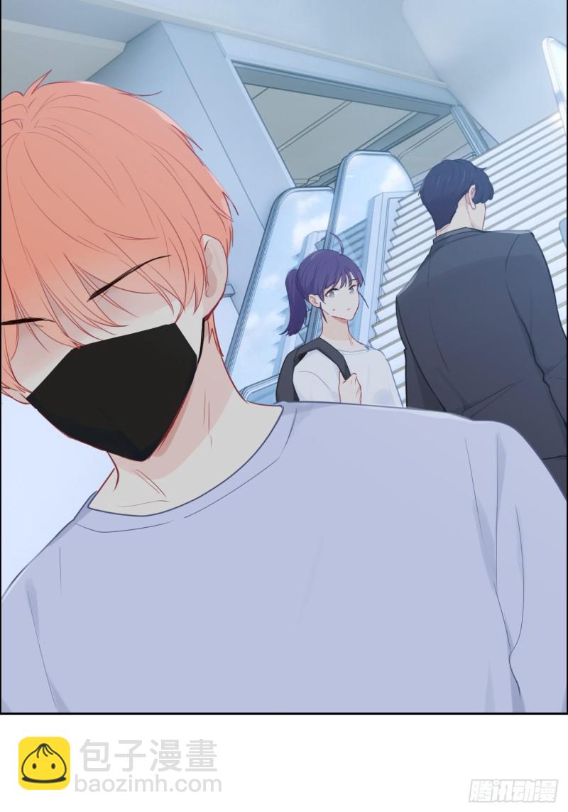 相濡易木 - 第126話：離別的kiss - 1