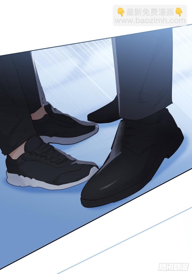 相濡易木 - 第126話：離別的kiss - 6