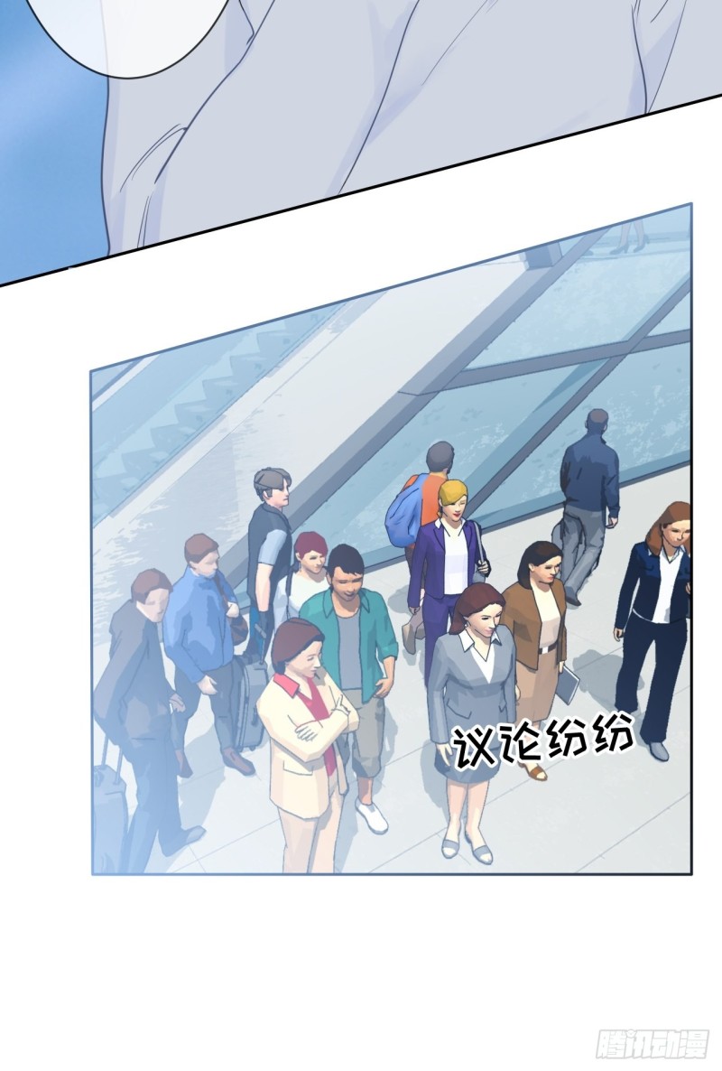 相濡易木 - 第126話：離別的kiss - 3