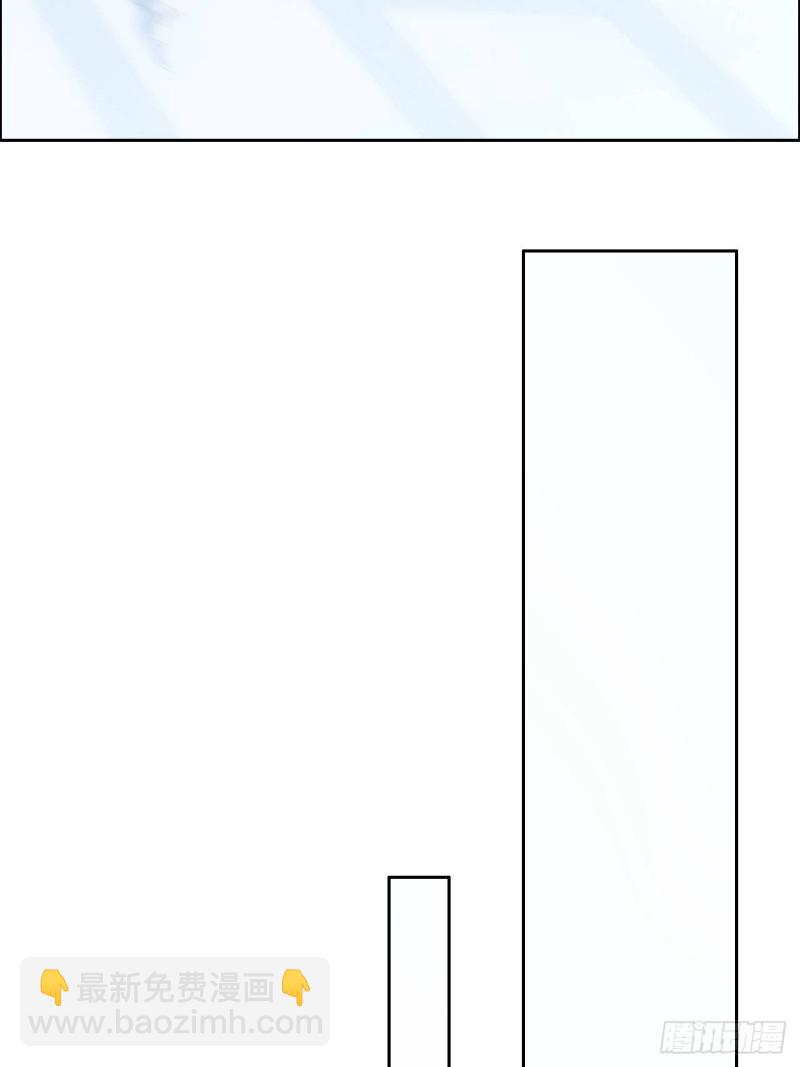 相濡易木 - 第126話：離別的kiss - 5