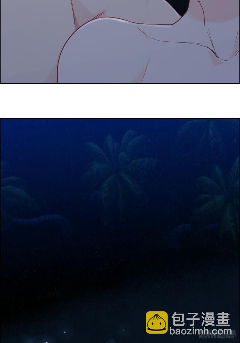 相濡易木 - 第126話：離別的kiss - 6