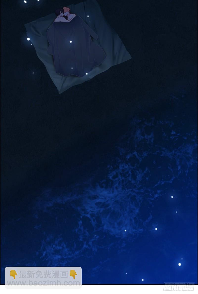 相濡易木 - 第126話：離別的kiss - 7