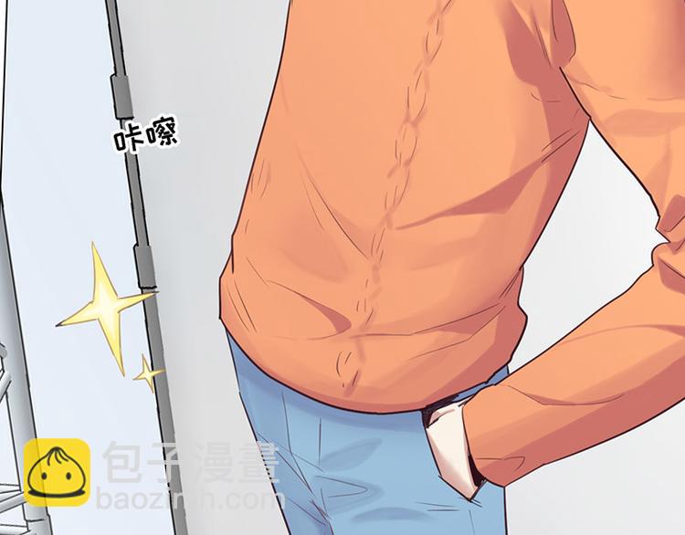 相濡易木 - 第14話：拍攝的意外(1/2) - 8