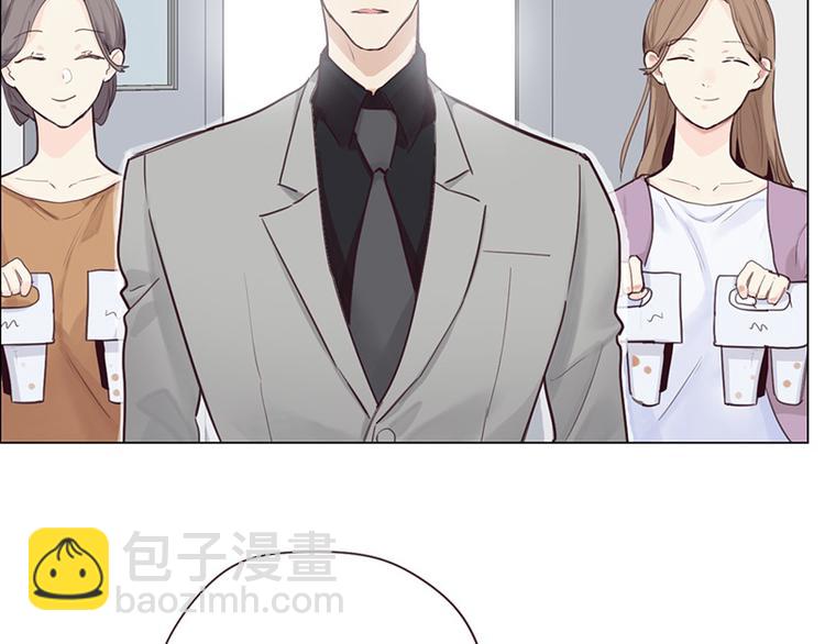 相濡易木 - 第14話：拍攝的意外(1/2) - 1