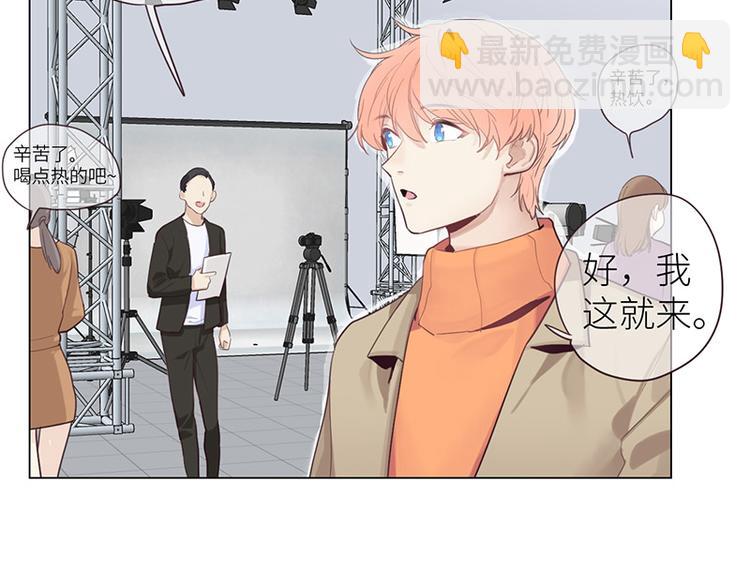 相濡易木 - 第14話：拍攝的意外(1/2) - 7