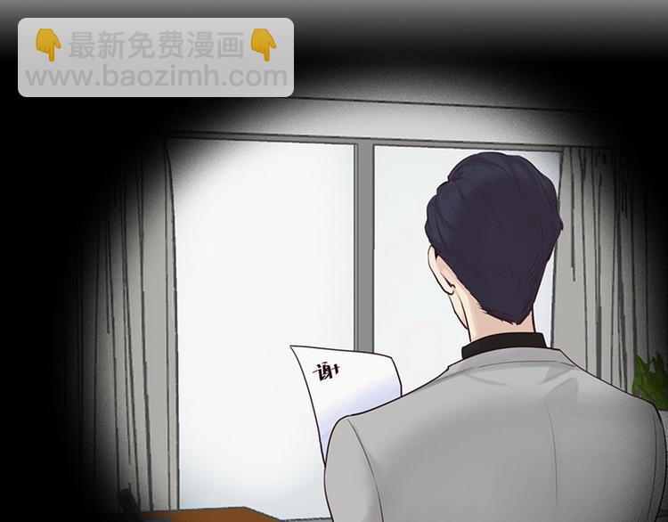 相濡易木 - 第14話：拍攝的意外(2/2) - 1