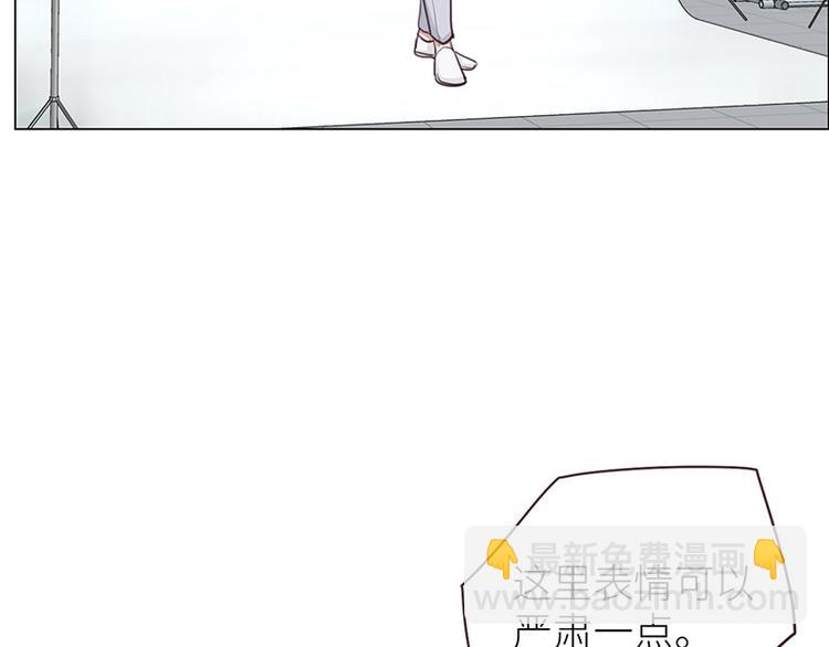 相濡易木 - 第14話：拍攝的意外(2/2) - 3