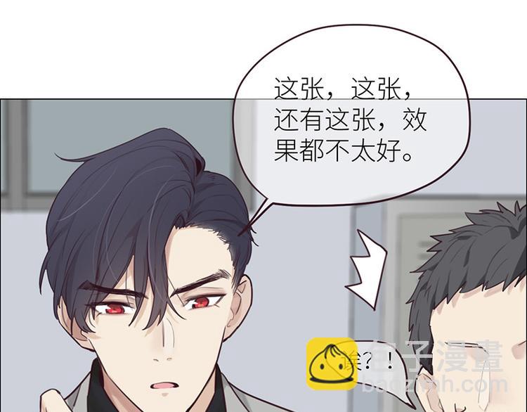 相濡易木 - 第14話：拍攝的意外(2/2) - 1