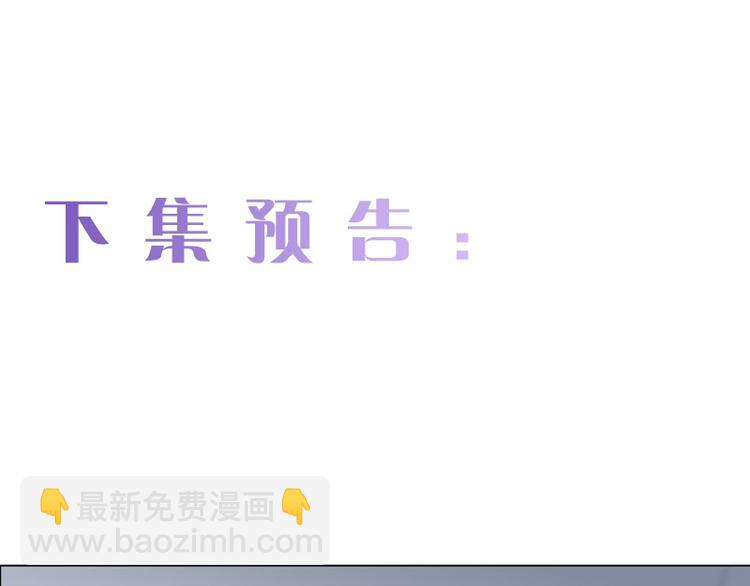 相濡易木 - 第14話：拍攝的意外(2/2) - 3