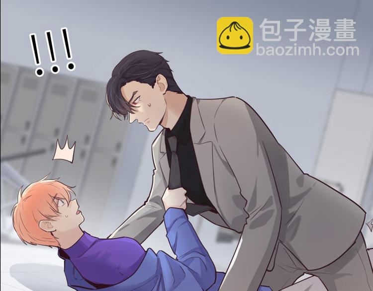 相濡易木 - 第14話：拍攝的意外(2/2) - 4