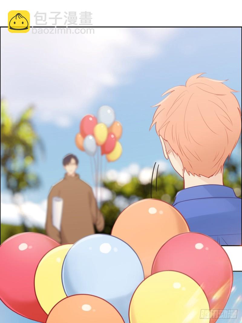 相濡易木 - 第128話：相濡易木 - 2