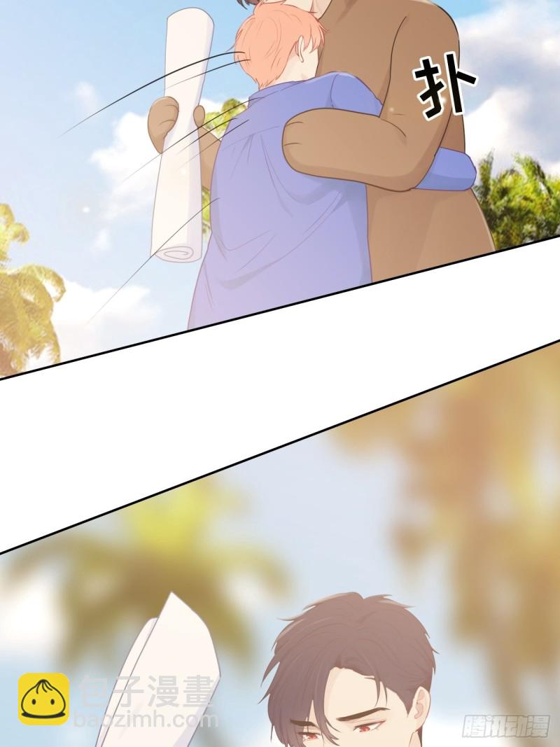 相濡易木 - 第128話：相濡易木 - 7